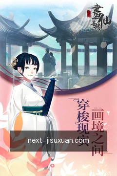 离线资料缓存