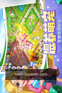 极速11选5客户端