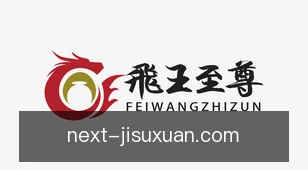 极速11选5