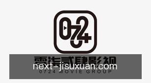 极速11选5