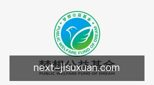 极速11选5